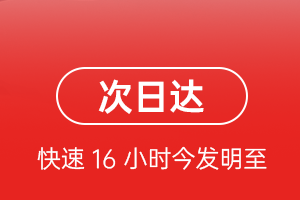 烟台航空邮寄航空货运 航空货运