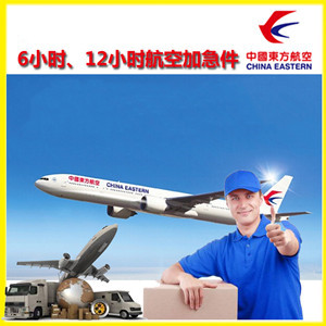 烟台航空邮寄公司谈空运的四大作用是什么